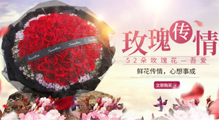 福建福州长乐市湖南镇闽沙村鲜花速递